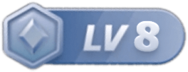 等级-LV8-余生导航